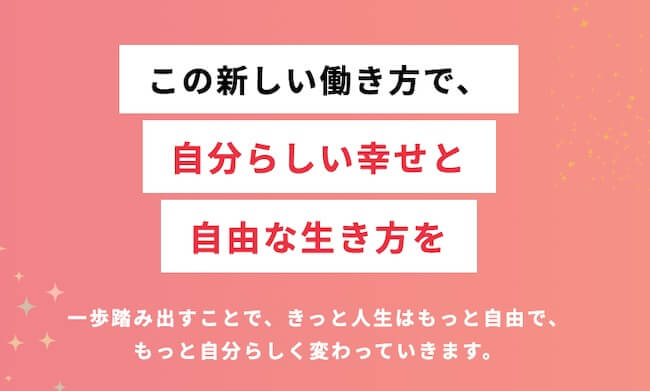 株式会社アイデアの副業