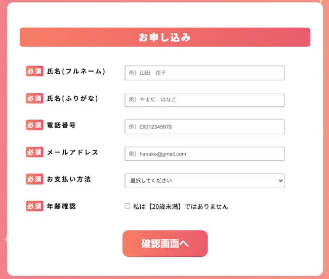 株式会社アイデアの副業