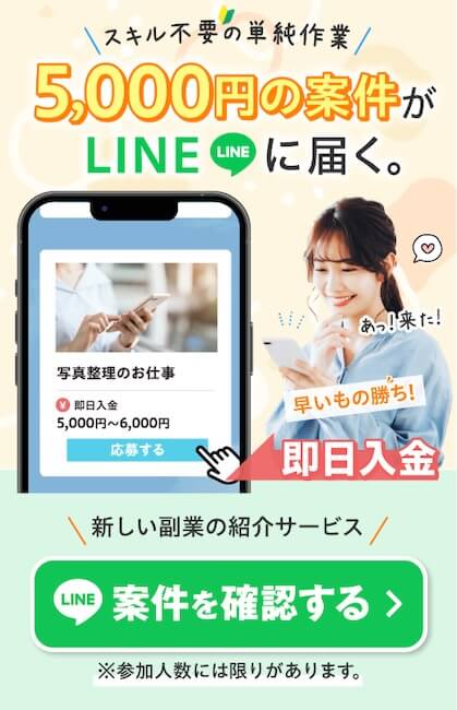 L-ワークス