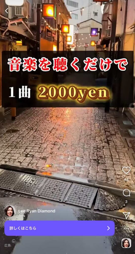 Lampionnアプリ