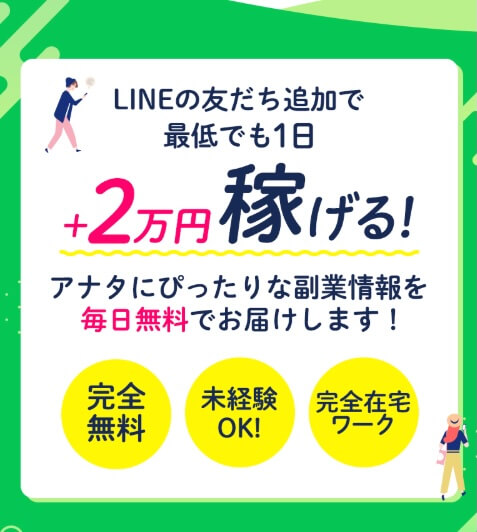 リンクアルファ株式会社