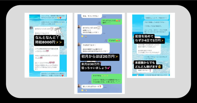 宮川みかのライブチャットアカデミー