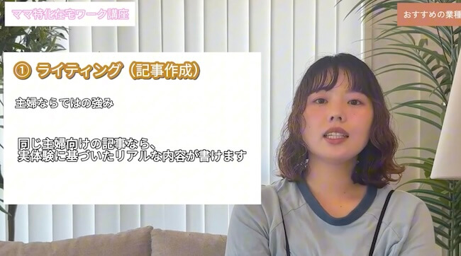 ママサポ