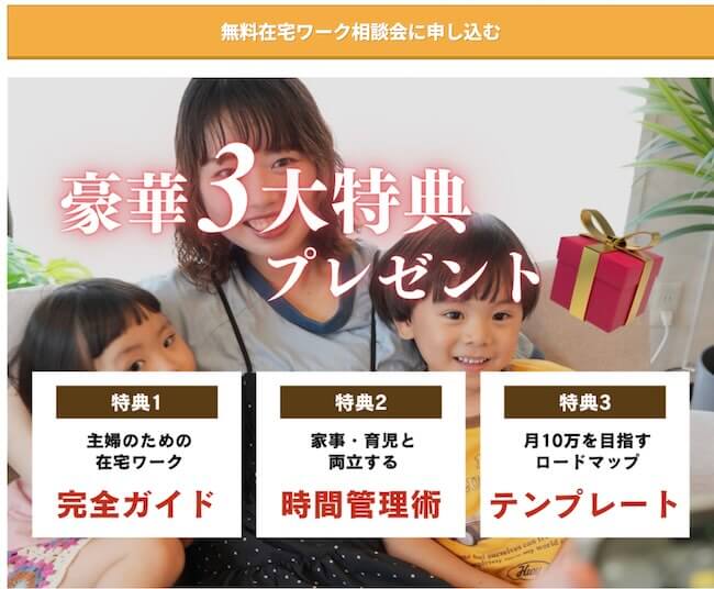 ママサポ