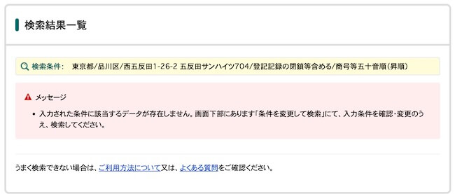 株式会社RIYODA