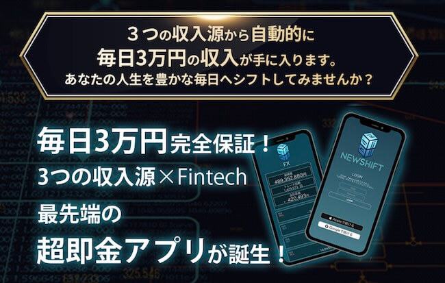 川端理恵のNEW SHIFT