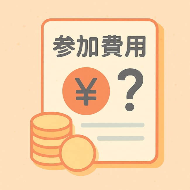 リスクゼロの令和最新ビジネス