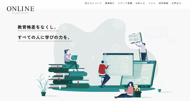 株式会社オンライン