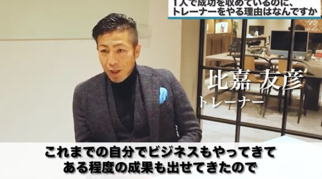 比嘉友彦