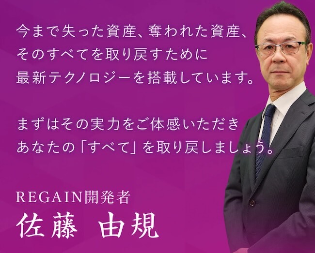 佐藤由規