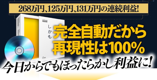鈴木亮のFX