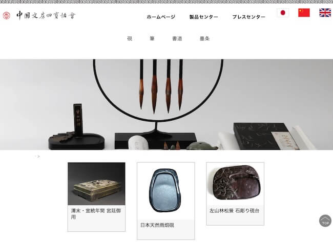 硯詐欺