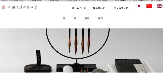 硯詐欺