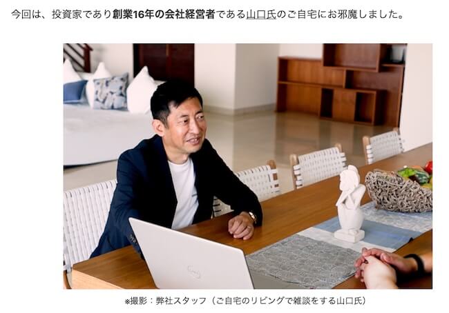 山口孝志