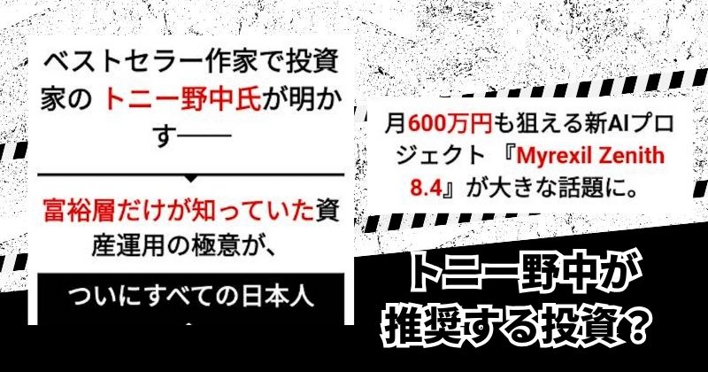 ①YouTube広告やSNSから誘導される