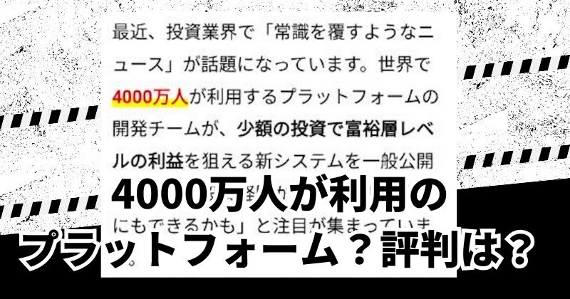 Myrexil Zenith 8.4の評判や口コミはゼロ？