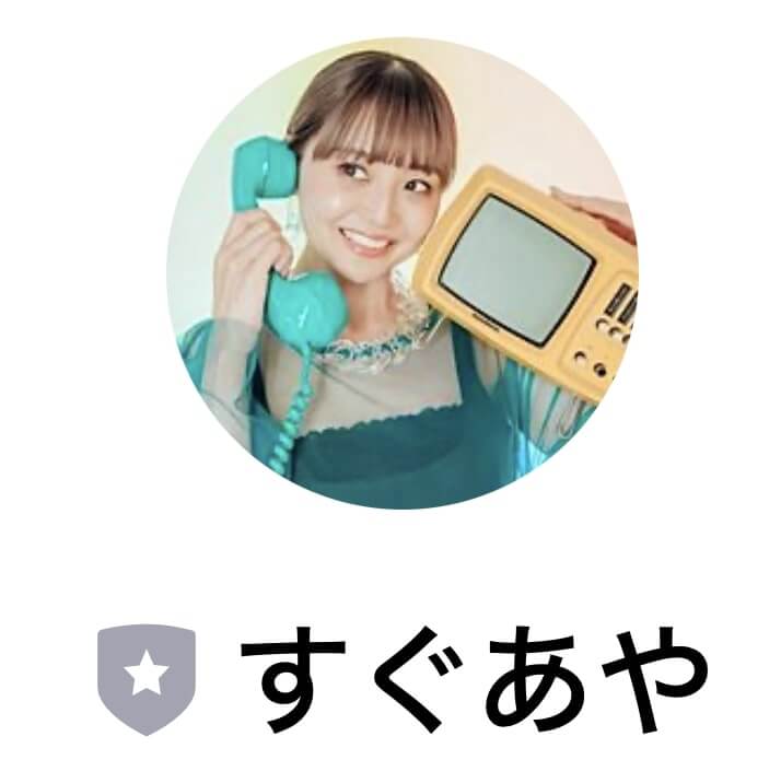 バズスクール(BUZZ SCHOOL)を登録してみた