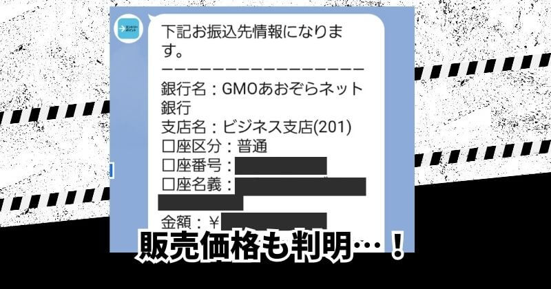 メリット合同会社のビジネスモデル