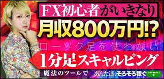 もちぽよは過去にクロスリテイリング株式会社からサインツールを販売している