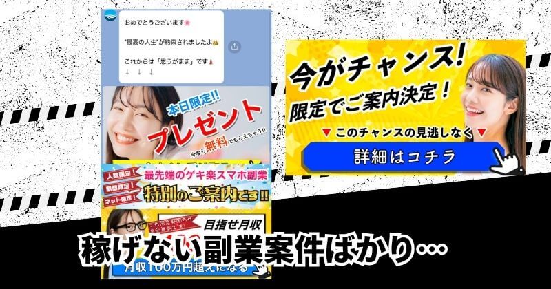 マネークイーン(MONEY QUEEN)を登録してみた