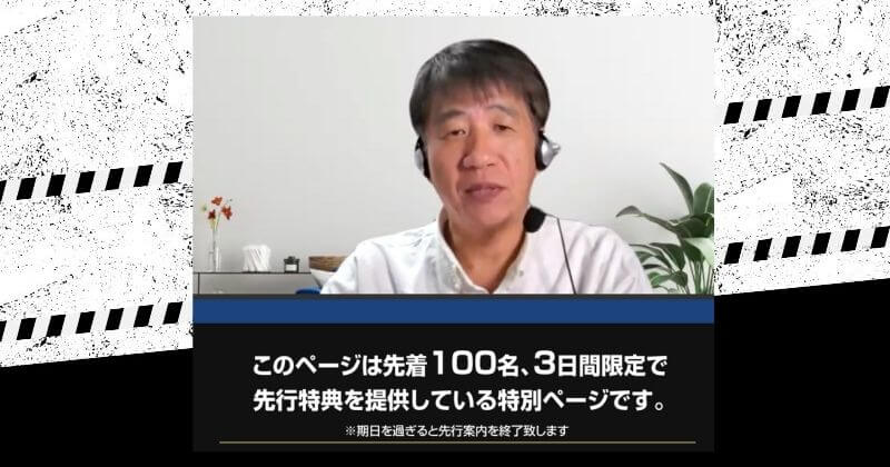 隠密YouTubeアカデミーとは