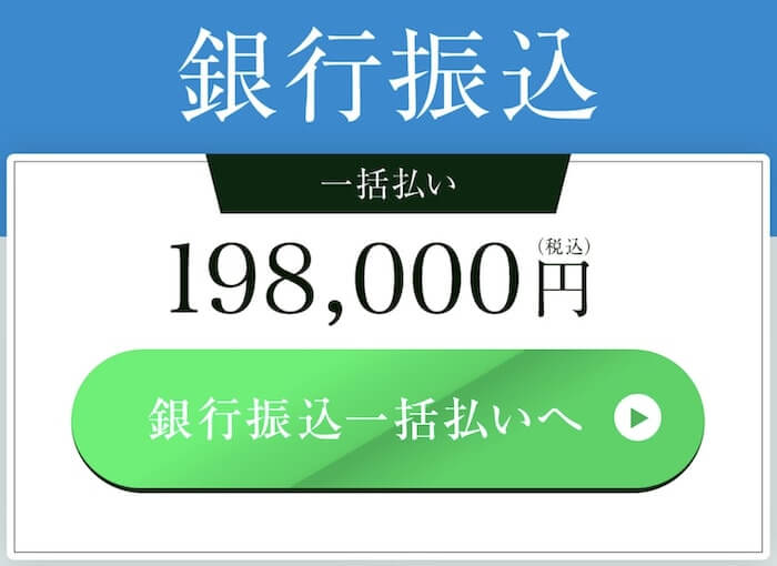クラウドファンディングコミュニティSHIFTの費用と特典