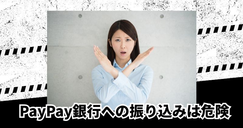 TMDV株式会社の口コミや評判