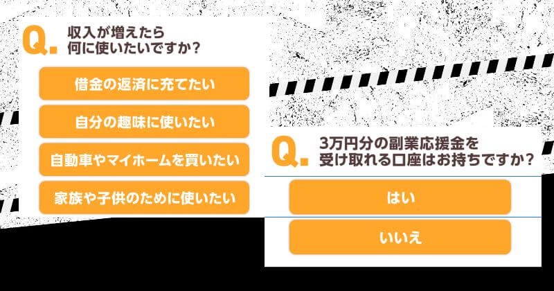ズバリ診断とは？