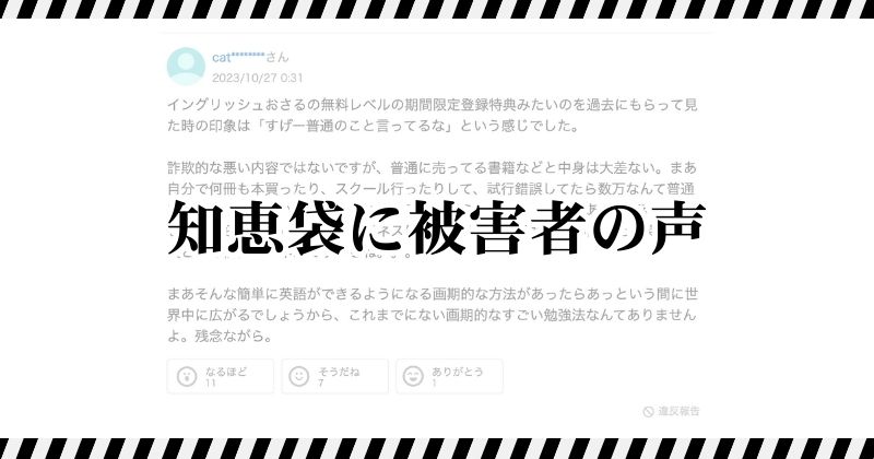 AfterShip Pte. Ltd.に関する知恵袋の質問から見える実態