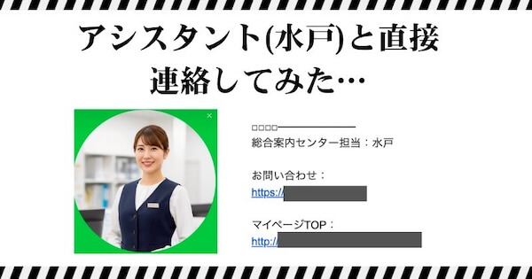 デモアプリの仕組みについて