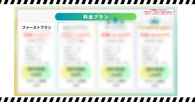 怪しいキャリアフリーのLINEを登録して検証