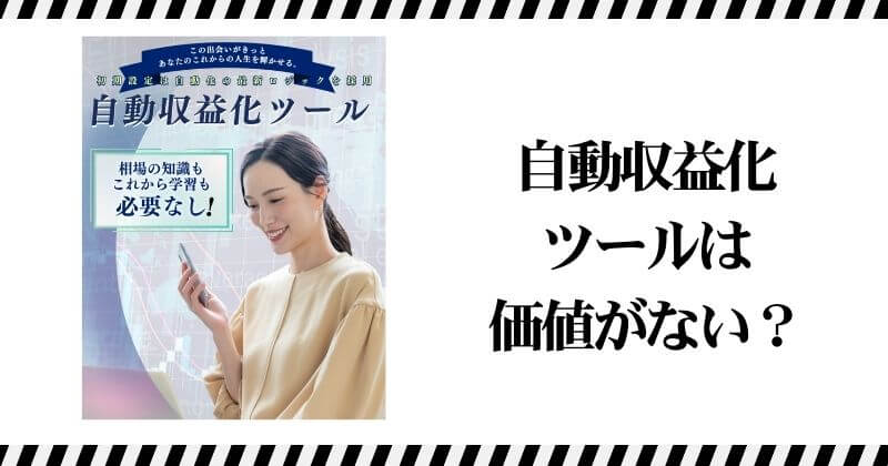 合同会社creationの参加費用