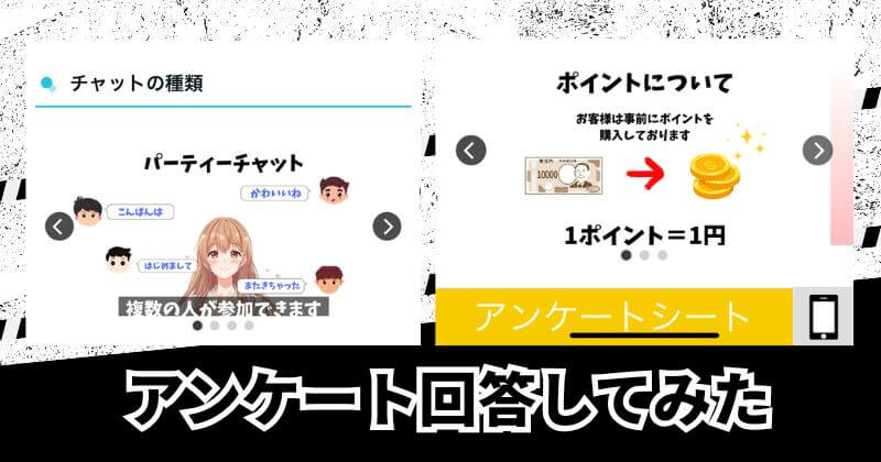 GTグループをLINE登録してみた