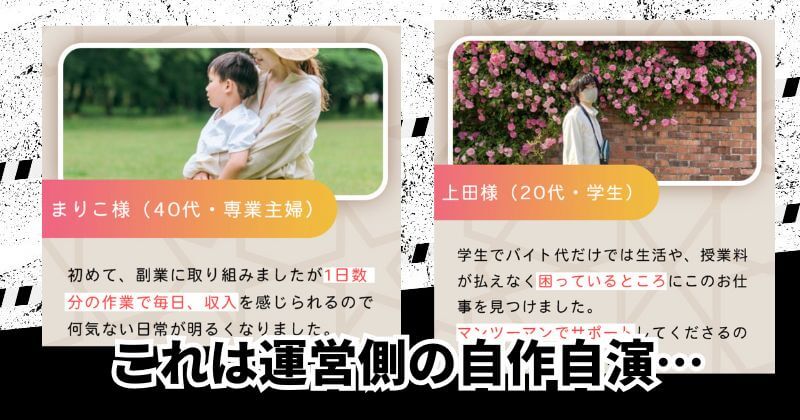 合同会社next stepの口コミや評判は？