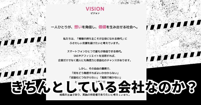 合同会社NOVALEXとは