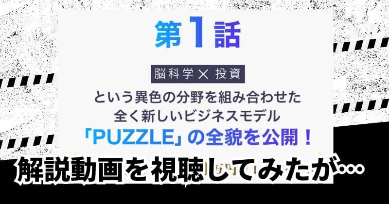 LINE登録して検証してみた