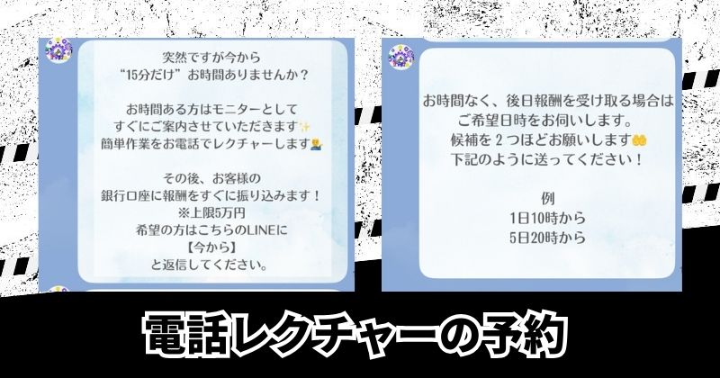 株式会社Smileのスマートワークスに登録してみた