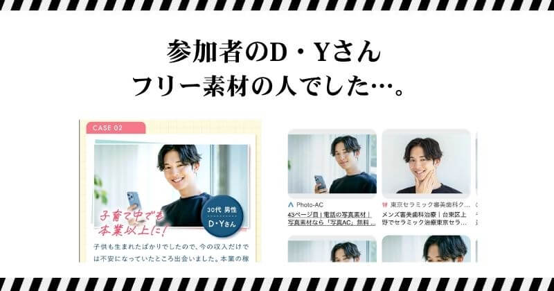SUN VISTA TRADING COMPANY LIMITEの副業の評判は？