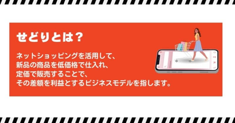 電話面談を受けてみた