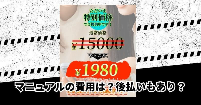 スキルも経験も一切不問「自動収益化システム」について