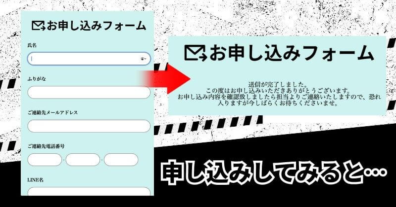 エスエーエス(ナカムラシ
