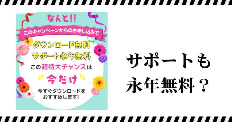 エール(副業サイト)とは