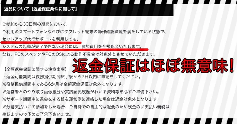 中井耀志の投資【EMPIRE】の口コミや評判