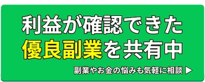 友だち追加