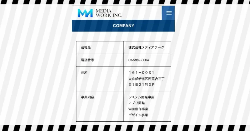 株式会社メディアワークの会社情報