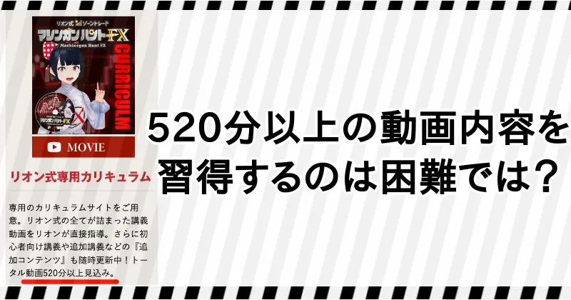 マシンガンハントFXの動画時間520分以上