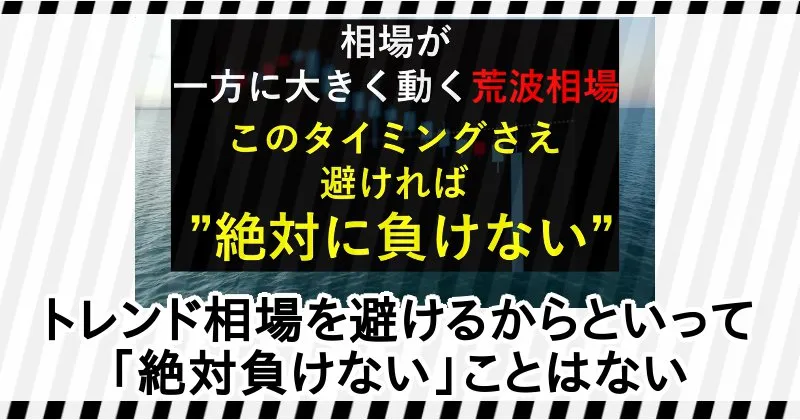 宝船プロジェクトのマネクルが「絶対負けない」は嘘