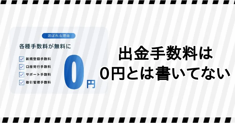 30PROの料金