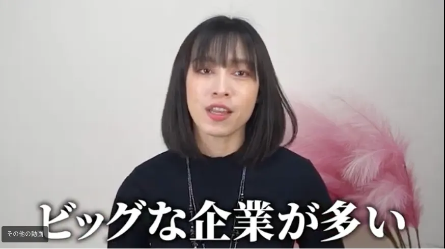 マネーの学び舎のLPの動画の切り抜き画像