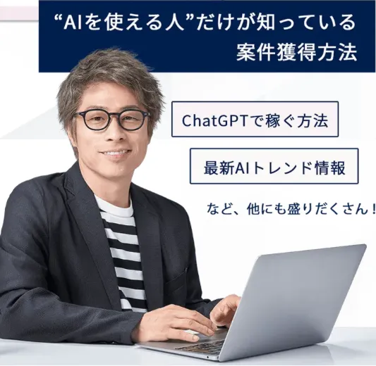 芸能人を使ったイメージアップ画像